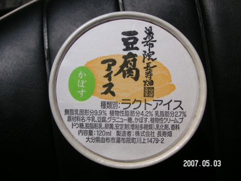 s_PICT0083.jpg